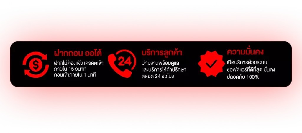 5sups ทางเข้า